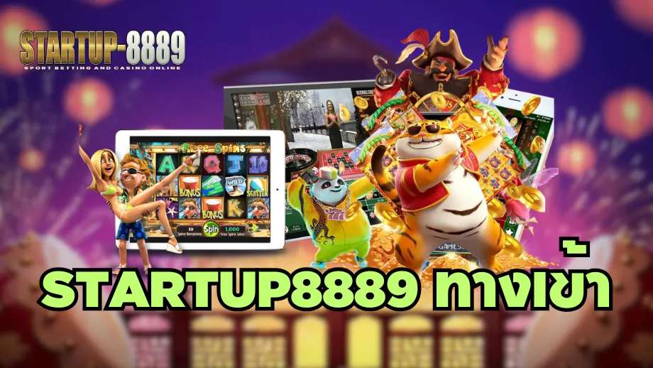 STARTUP8889